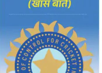 BCCI को RTI के दायरे में नहीं लाया जाएगा:स्पोर्ट्स बिल का असर नहीं; सरकारी फंड लेने वाले फेडरेशन पर नियम लागू