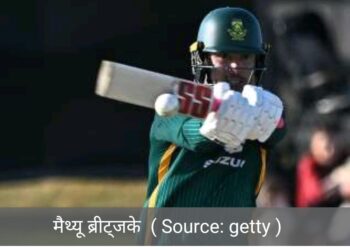 मैथ्यू ब्रीट्जके, केशव महाराज के आगे ऑस्ट्रेलिया नतमस्तक