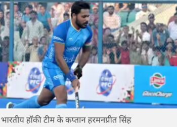 एशिया कप /चीन को हराकर भारत की अच्छी शुरुआत