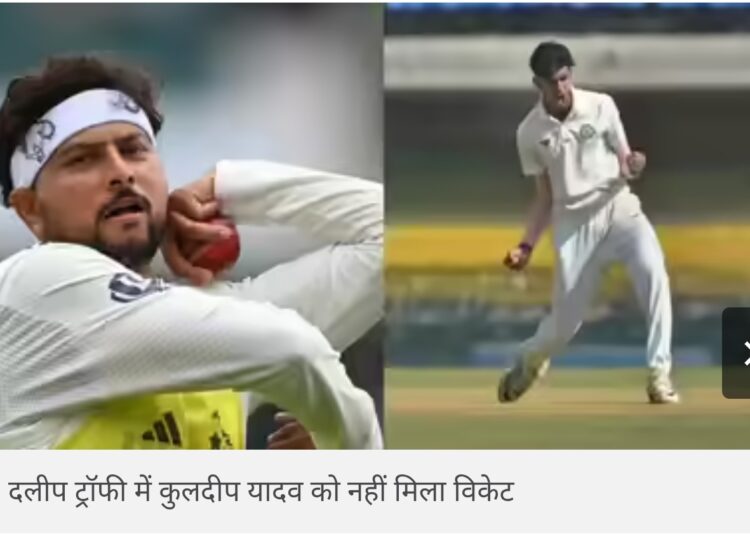 दिलीप ट्रॉफी में सेंट्रल जोन का दबदबा