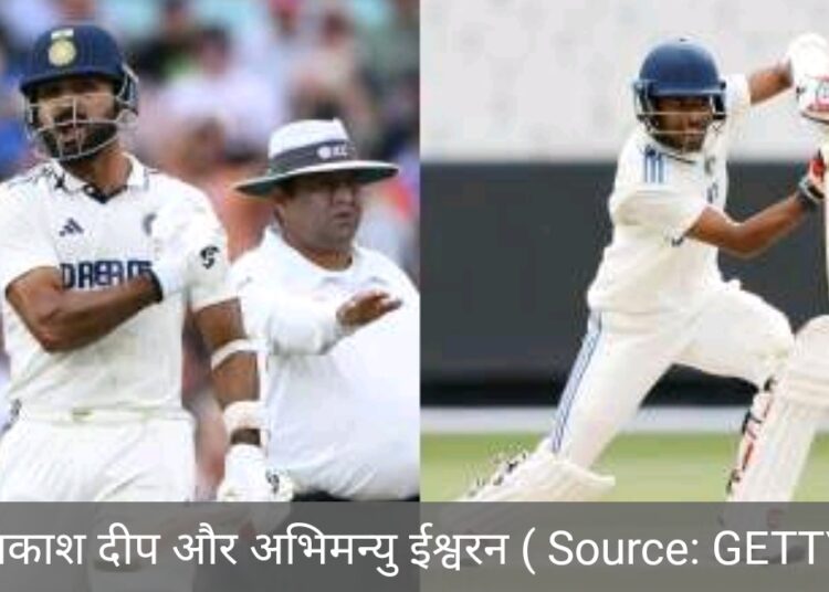 आकाशदीप और अभिमन्यु  सम्मानित