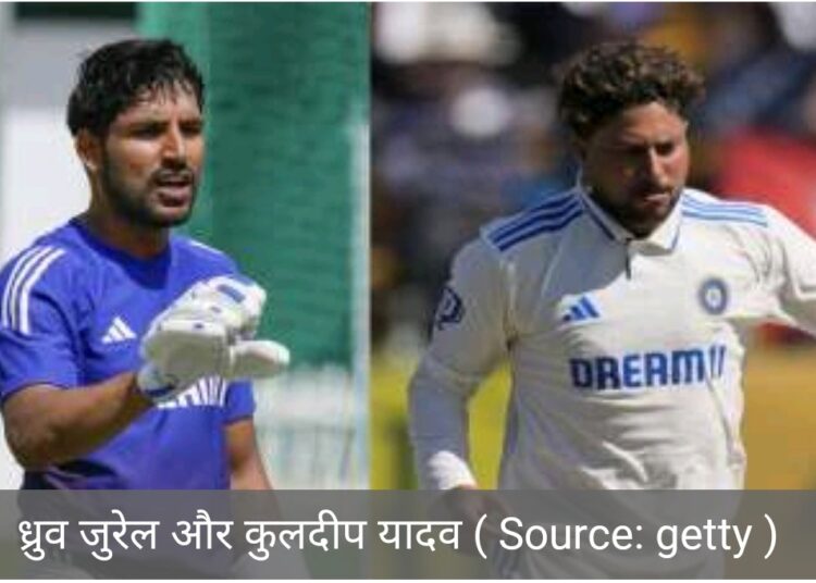 दिलीप ट्रॉफी /ध्रुव जुरेल और कुलदीप यादव नहीं दिखेंगे एक्शन में