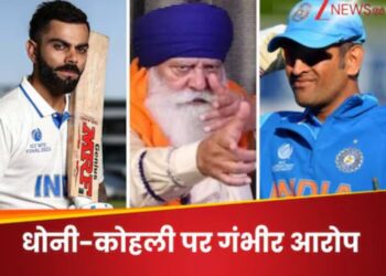 पीठ में छुरा घोंपने वाले..’ धोनी-कोहली पर गंभीर आरोप, योगराज का चौंकाने वाला बया