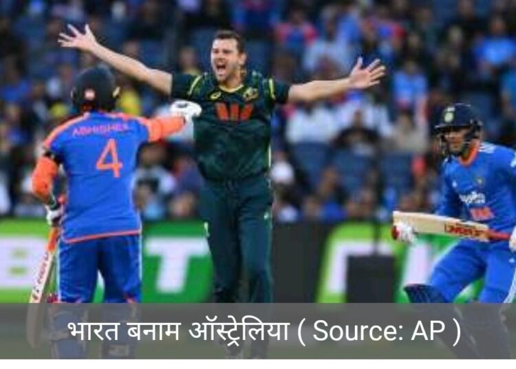 दूसरे t20 में टीम इंडिया की चार विकेट से करारी हार