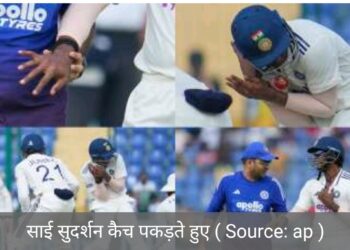 साईं सुदर्शन के हौसले को सलाम | गेंद छाती पर लगी फिर भी नहीं छोड़ा कैच