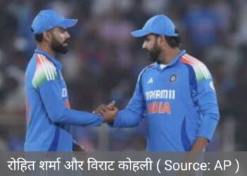 क्या रोहित और विराट ऑस्ट्रेलिया दौरे के बाद वनडे से लेंगे संन्यास ?