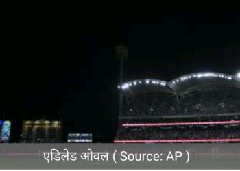 क्या बारिश टीम इंडिया के लिए विलन बनेगी