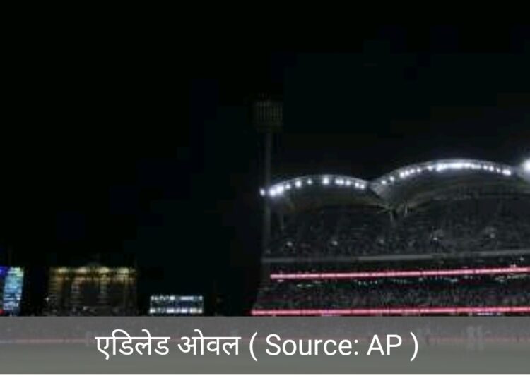 क्या बारिश टीम इंडिया के लिए विलन बनेगी