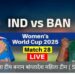 बारिश ने बांग्लादेश को बचा लिया… रद्द मैच में भी चला स्मृति मंधाना का जादू, राधा यादव ने दिखाई कलाकारी