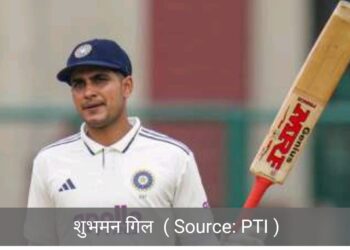 सचिन और विराट के क्लब में मारेंगे शुभमन गिल एंट्री