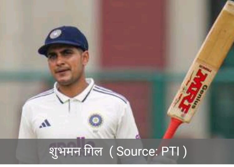 सचिन और विराट के क्लब में मारेंगे शुभमन गिल एंट्री