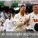 ऑस्ट्रेलिया ने टेस्ट जीता और बनाया रिकॉर्ड