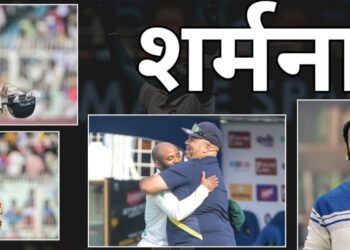 93 साल में पहली बार 400 रन की हार, घर में एक साल में दूसरी बार क्लीन स्वीप