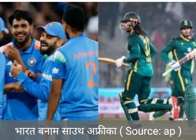 रांची से शुरू होगा भारत और दक्षिण अफ्रीका के बीच वनडे घमासान