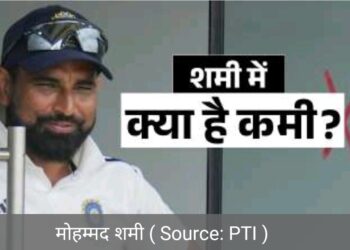 मोहम्मद शमी का गुनाह क्या है ?