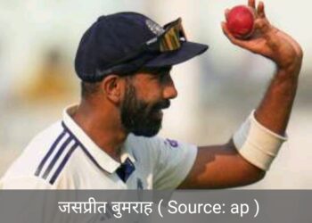 बुमराह ने वसीम,वकार और शोएब अख्तर को पीछे किया