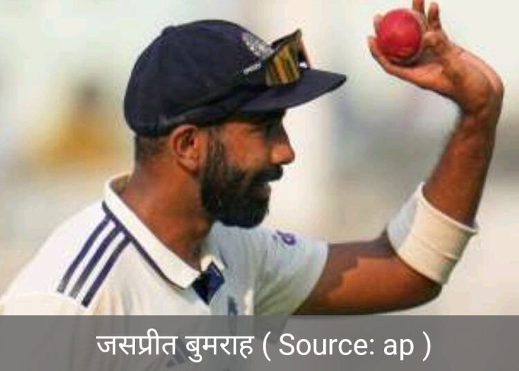 बुमराह ने वसीम,वकार और शोएब अख्तर को पीछे किया