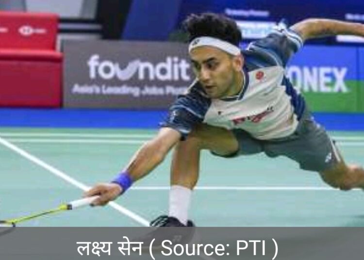 लक्ष्य सेन जापान ओपन में लक्ष्य के करीब