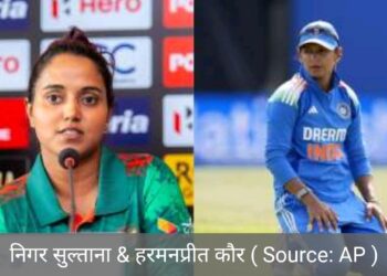 क्या मैं हरमनप्रीत हूं, जो मैं इस तरह स्टंप्स पर मारूंगी?