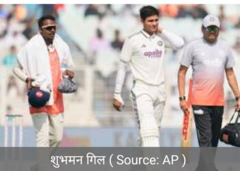 कप्तान गिल को लेकर साफ हो गया मामला, रेड्डी फिर से टीम के साथ