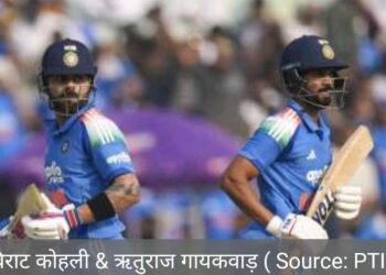 ऋतुराज गायकवाड़ ने अपने करियर का पहला वनडे शतक जड़ा