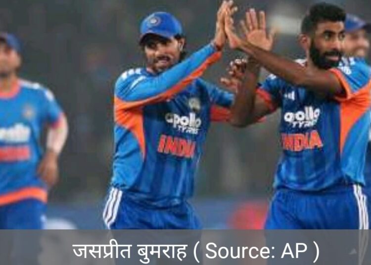 जसप्रीत बुमराह की यादगार उपलब्धि