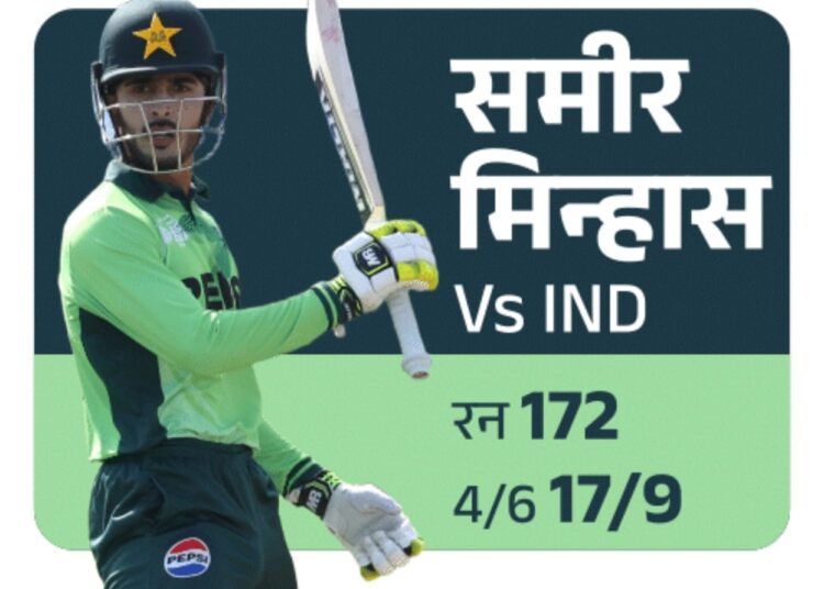 पाकिस्तान ने दूसरी बार U-19 एशिया कप जीता:भारत को 191 रन से हराया, वैभव 26 रन ही बना सके; समीर मिन्हास का शतक