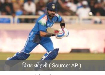 विराट अब भारत के घरेलू वनडे टूर्नामेंट विजय हजारे ट्रॉफी में खेलते हुए नजर आएंगे