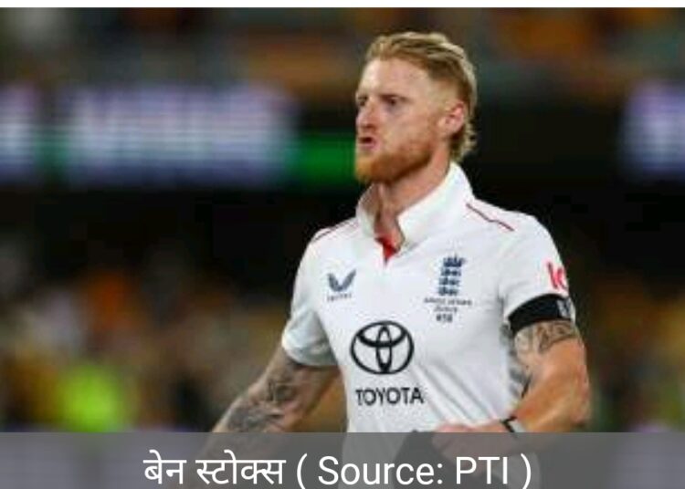 इंग्लैंड की टीम का हुआ बेड़ा गर्क