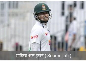 शाकिब अल हसन ने लिया यू-टर्न