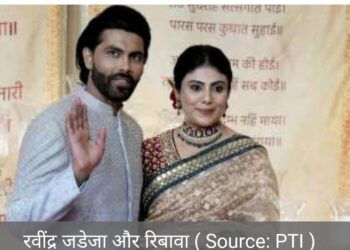जडेजा की पत्नी ने टीम इंडिया के खिलाड़ियों पर लगाए गंभीर आरोप