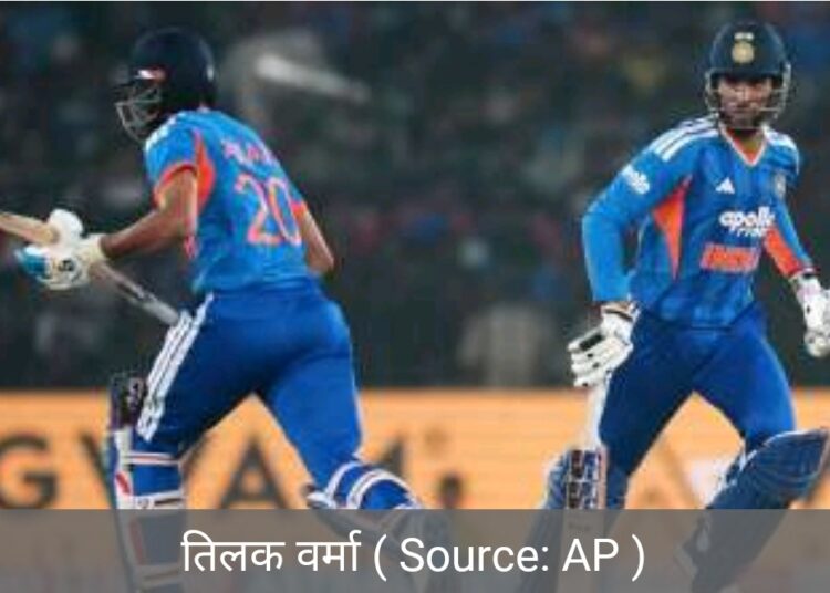 बैटिंग क्रम को बदलना परिस्थिति पर निर्भर | तिलक वर्मा