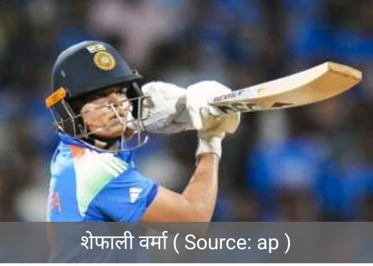 शेफाली वर्मा को मिला आईसीसी प्लेयर ऑफ द मंथ का अवार्ड