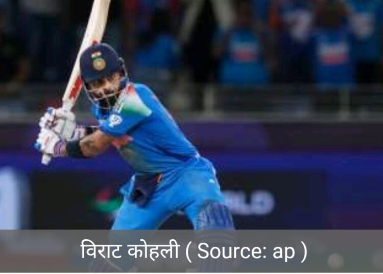 विराट के बल्ले से विराट शतक