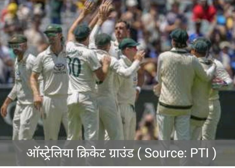 आखिर बॉक्सिंग डे टेस्ट का क्या तात्पर्य है ?