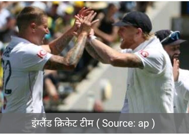 ऑस्ट्रेलिया के विरुद्ध जीत से भारत के बराबर पहुंचा इंग्लैंड