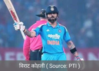 विराट के लिए लकी नहीं रहा होल्कर स्टेडियम