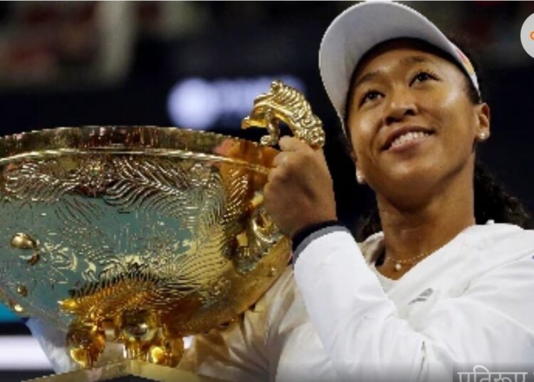 Australian Open को बड़ा झटका, स्टार खिलाड़ी Naomi Osaka ने अचानक टूर्नामेंट से नाम वापस लिया