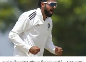 MP ने 8 बार की रणजी चैंपियन कर्नाटक को हराया:सारांश जैन प्लेयर ऑफ द मैच; सागर को 3 विकेट; डिफेंडिंग चैंपियन विदर्भ हारा