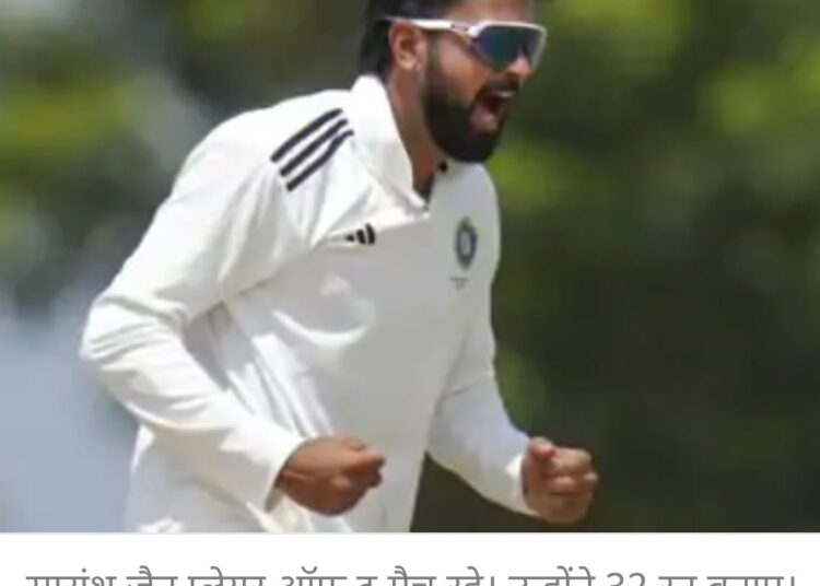 MP ने 8 बार की रणजी चैंपियन कर्नाटक को हराया:सारांश जैन प्लेयर ऑफ द मैच; सागर को 3 विकेट; डिफेंडिंग चैंपियन विदर्भ हारा