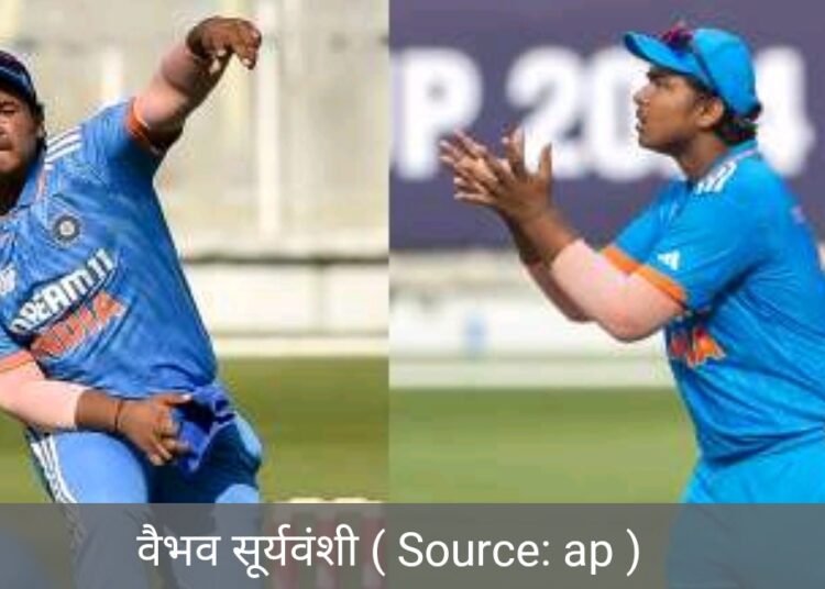 वैभव को कप्तान बनाना कहां तक उचित ?