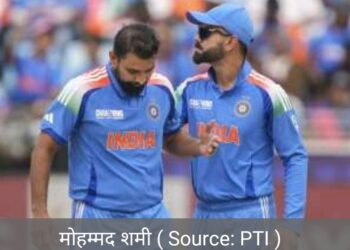 मोहम्मद शमी को नजरअंदाज करने की वजह क्या है ?