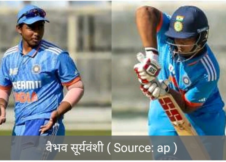वैभव सूर्यवंशी के 10 छक्के, अंडर-19 टीम इंडिया ने सीरीज जीती