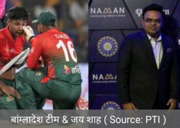 बांग्लादेश के प्रति आईसीसी ने अपना रूख साफ कर दिया