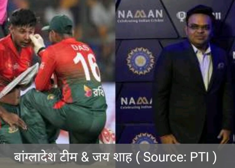 बांग्लादेश के प्रति आईसीसी ने अपना रूख साफ कर दिया