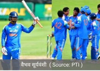 वैभव सूर्यवंशी की कप्तानी में टीम इंडिया की धमाकेदार जीत