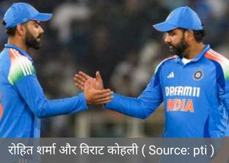 कैसी है रोहित और विराट की आईसीसी रैंकिंग