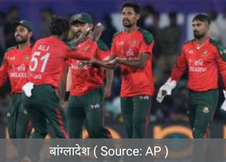 भारत में वर्ल्ड कप मैच नहीं खेलने पर अड़ा हुआ है बांग्लादेश