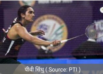 पीवी सिंधु मलेशिया ओपन के सेमी फाइनल में