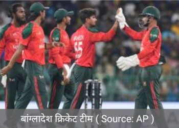 बांग्लादेश ने अब भारत के खिलाफ जहर उगला